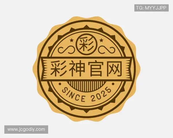 认识彩神官网官网
